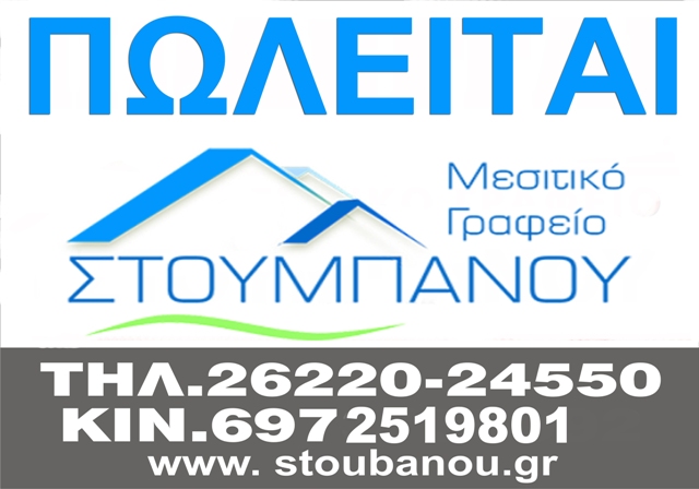 pinakida.politai